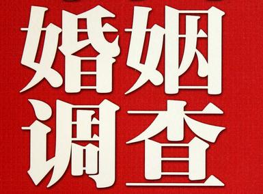 「天柱县福尔摩斯私家侦探」破坏婚礼现场犯法吗？