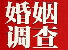 结婚后对对方的信任尤其重要-天柱县福尔摩斯私家侦探