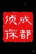 天柱县取证公司具备哪些服务